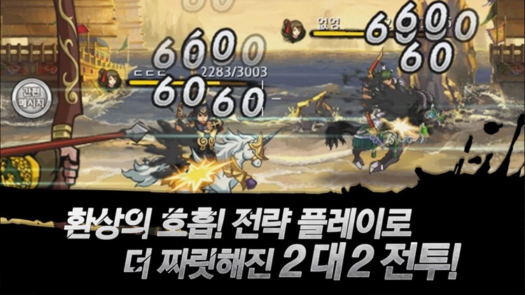 활 for Kakao