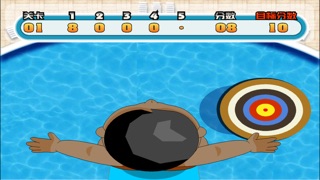 Diving Champ screenshot 3