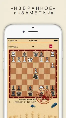 Game screenshot Mate in 1? OK! mod apk