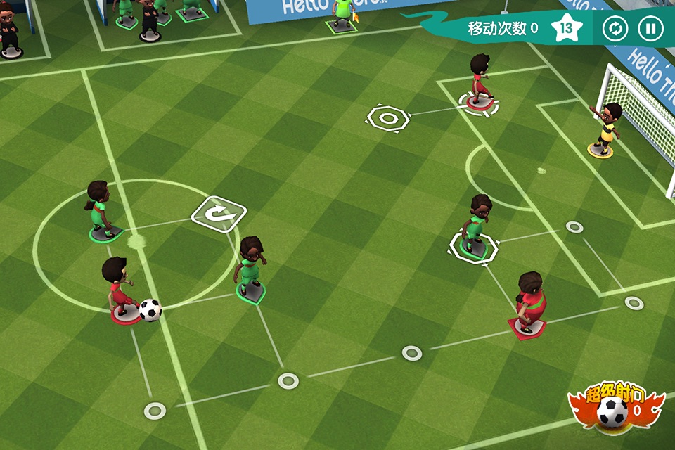 Find a Way Soccer 2 screenshot 3