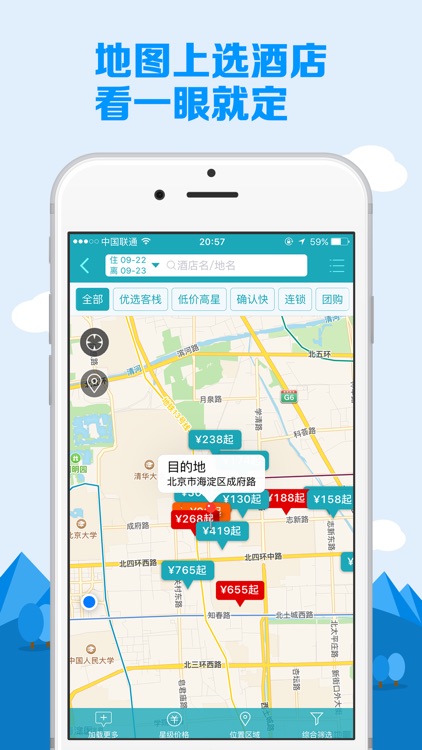 Qunar - Enjoy Your Life!