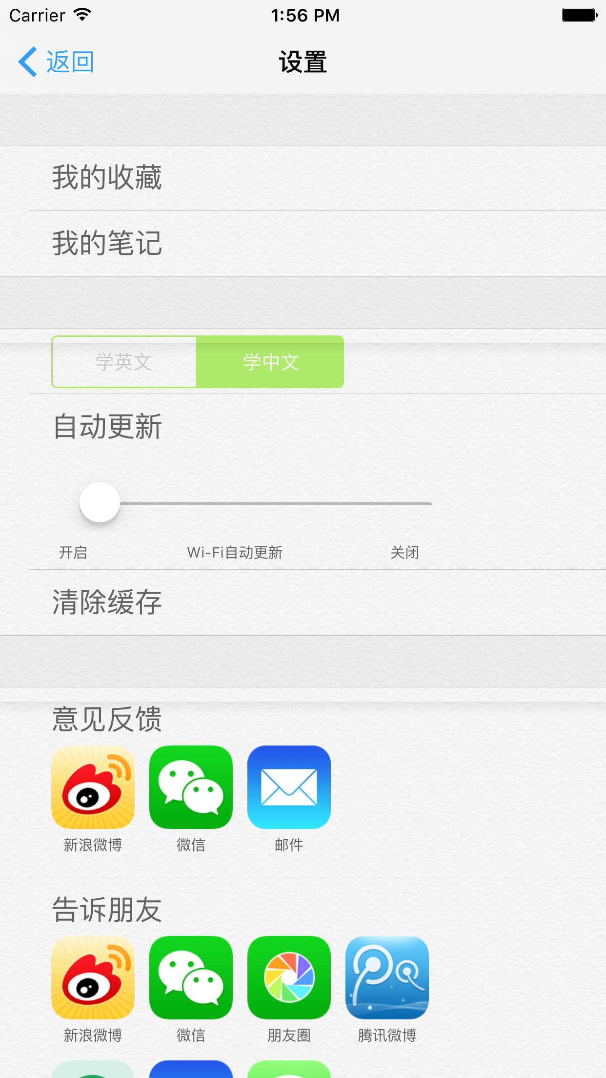 BilinGO screenshot 4