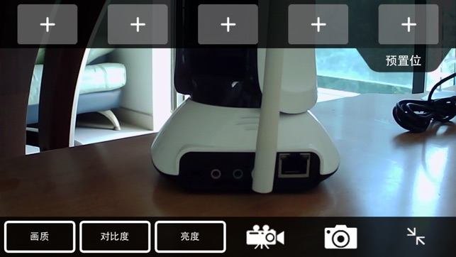 PnP SQ报警监控(圖3)-速報App