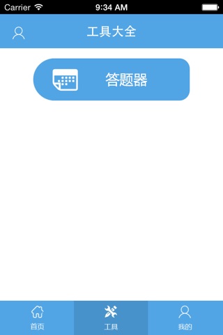 搞趣网模拟器 For 乱斗西游助手 screenshot 4