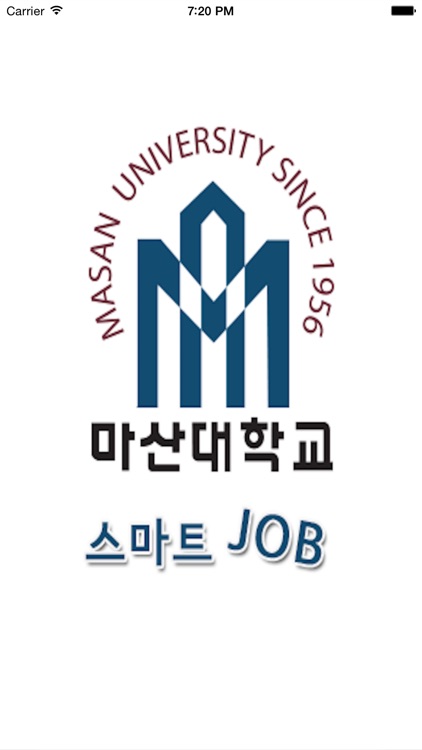 마산대학교 스마트잡