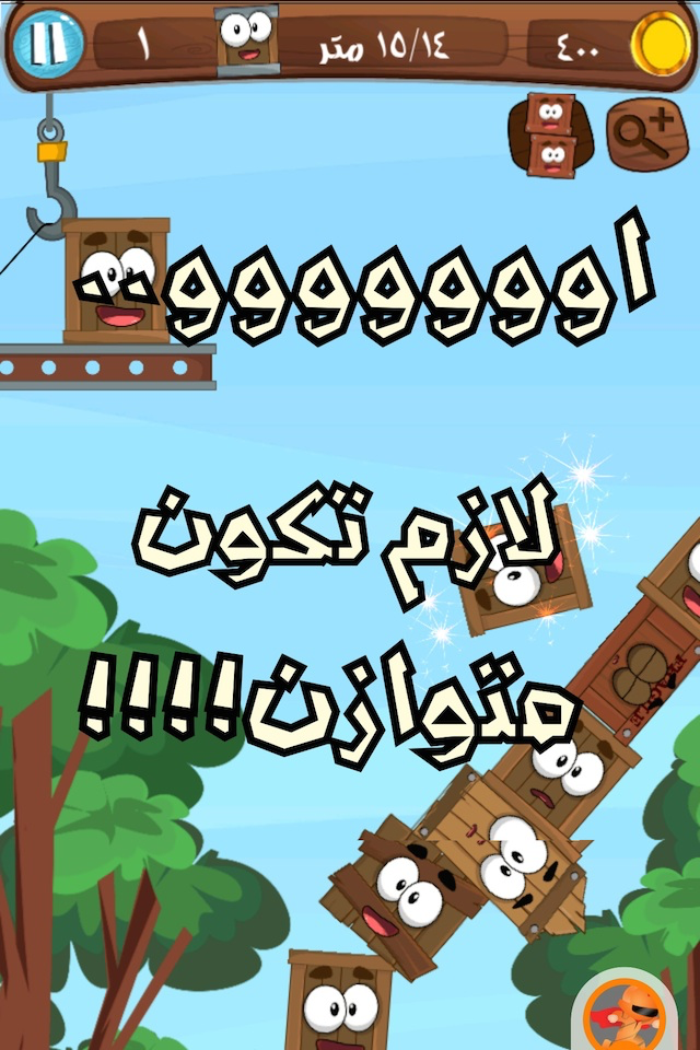 فوق فوق