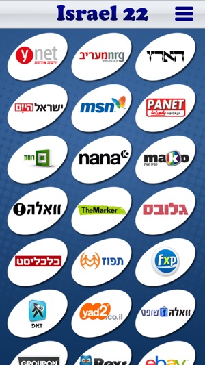 Israel 22