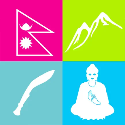 Nepali Logo Quiz Cheats