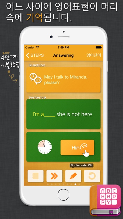 7-STEP 영어회화 패턴 자동암기: Let's improve listening & speaking skills with idioms & phrases in English for the Korean