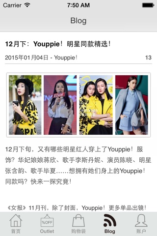 Youppie! screenshot 2