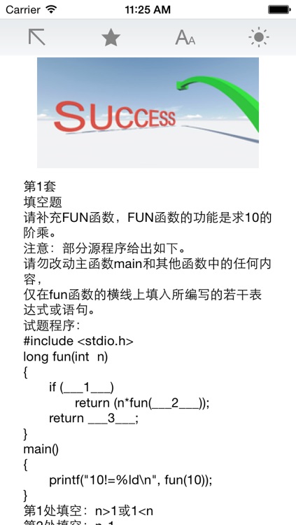 计算机二级C语言99套上机操作题及答案