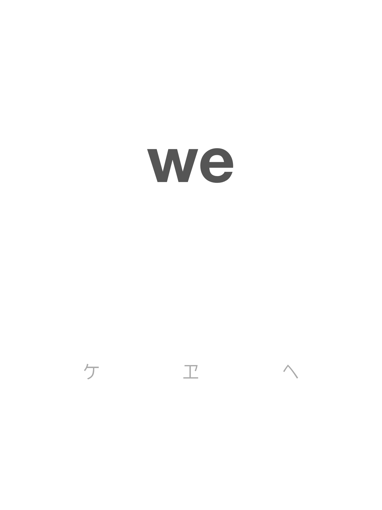 Katakana & Hiragana