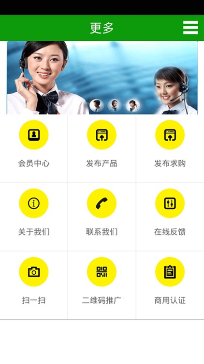 房地产之家 screenshot-4