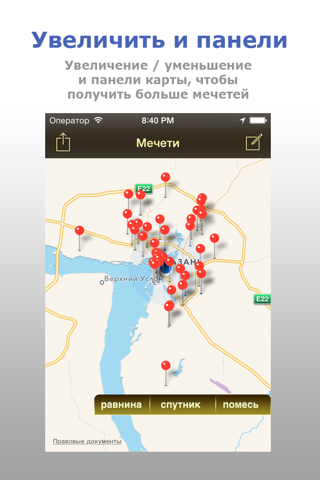 iSalam | Mosques Locator screenshot 2