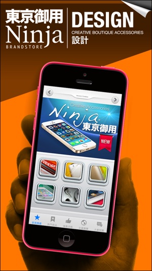 Ninja 3C(圖2)-速報App