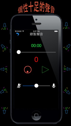 鈴聲助手(圖2)-速報App