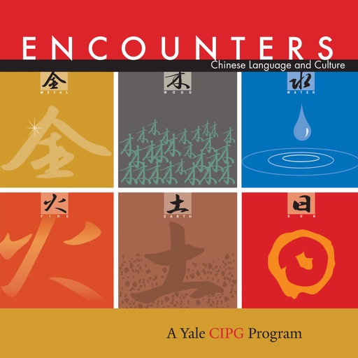 Encounters Chinese Character Trainer (Traditional) - Book 1