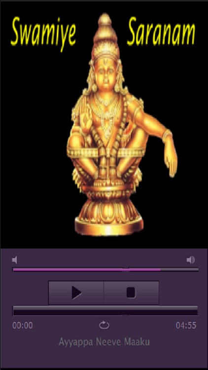 Ayyappa Songs in Telugu