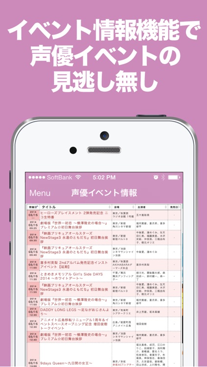 声優のブログまとめニュース速報 By Ec Ltd 声優のブログまとめニュース速報 By Ec Ltd