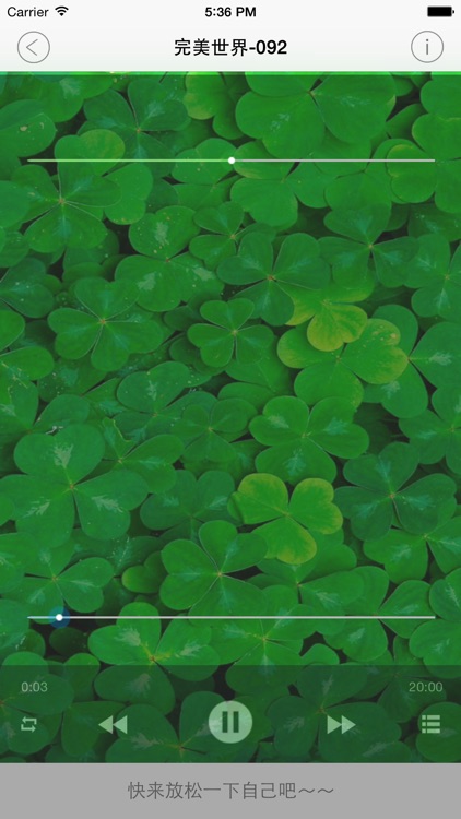 完美世界(有声小说51-100集)