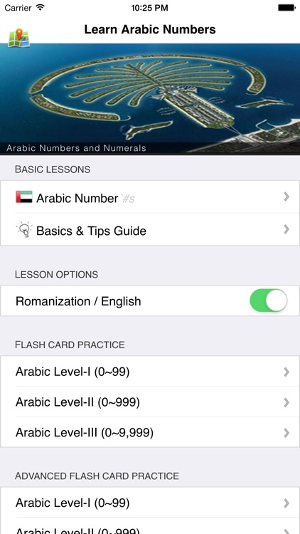 Arabic Numbers (الأرقام العربية)