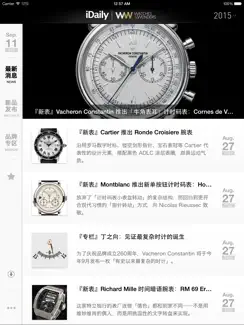 钟表与奇迹别册 · iDaily Watch iPad image 2