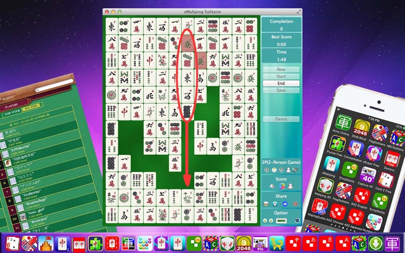 Mahjong 2048 