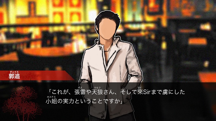 Red Spider2:Exiled(JP ver.)