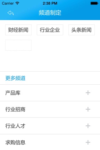 中国钒氮合金 screenshot 3