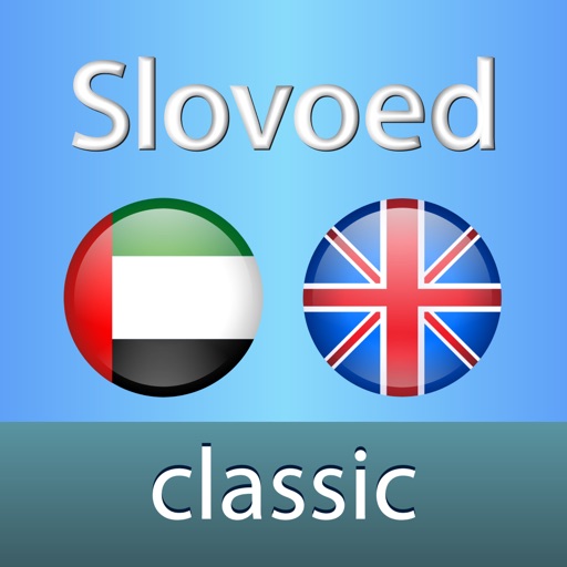 Arabic <-> English Talking SlovoEd Classic Dictionary
