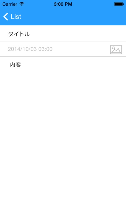 Instant Note -らくらくメモ帳-