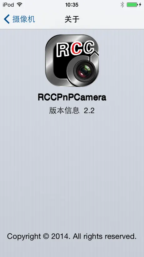 RCCPnPCamera