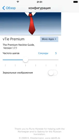 Скриншот VTie Premium – идеальный гид по галстучным узлам - Tie A Tie Guide With Style For Occasions Like A Business Meeting, Interview, Wedding, Party на iPhone 5