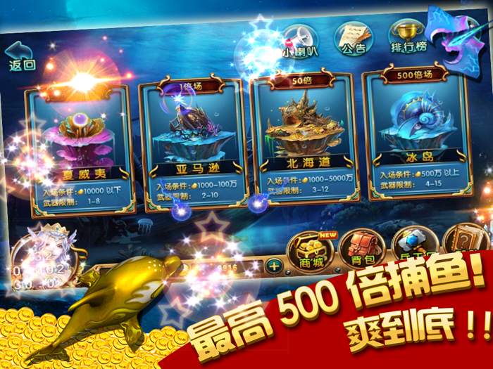 愤怒的渔夫（疯狂版）