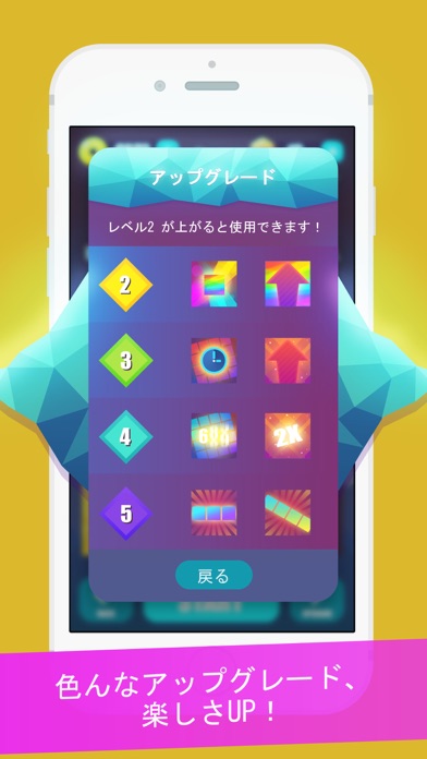 パズル x スワイプのスクリーンショット3 パズル x スワイプのスクリーンショット3