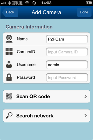 Merlin ipcam screenshot 3