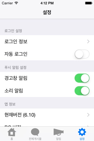 원주한지쇼핑몰 screenshot 3