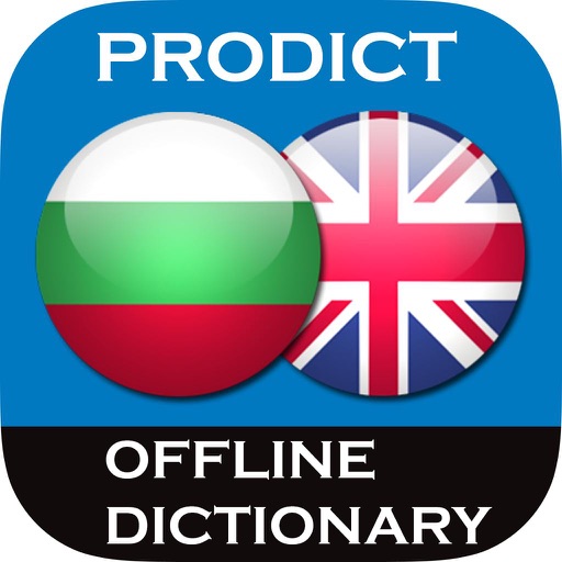 Bulgarian <> English Dictionary + Vocabulary trainer icon