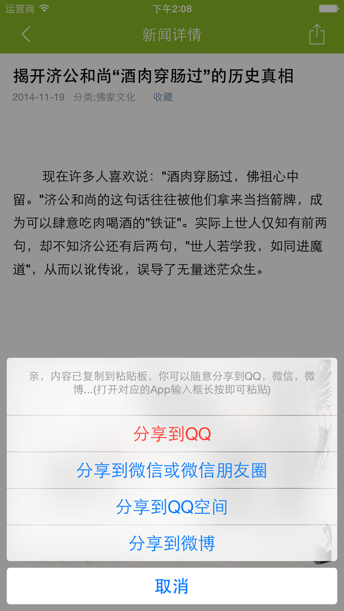 养生文化大全 - 领略养生文化的悠久历史和丰富内涵