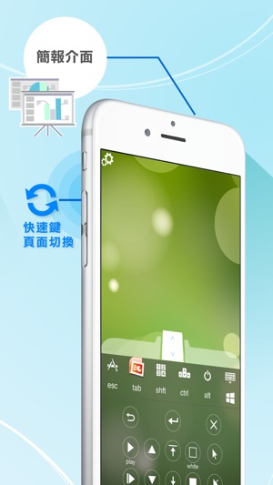 Remote : Mouse/Keyboard/Presentation/Trackpad Free for PC/Ma(圖2)-速報App