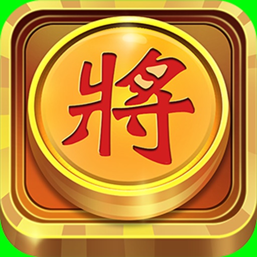 Chinese Chess Kingdom Icon