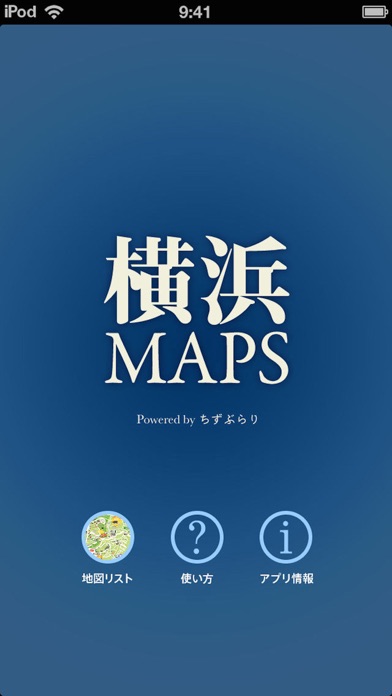 横浜MAPSのおすすめ画像5