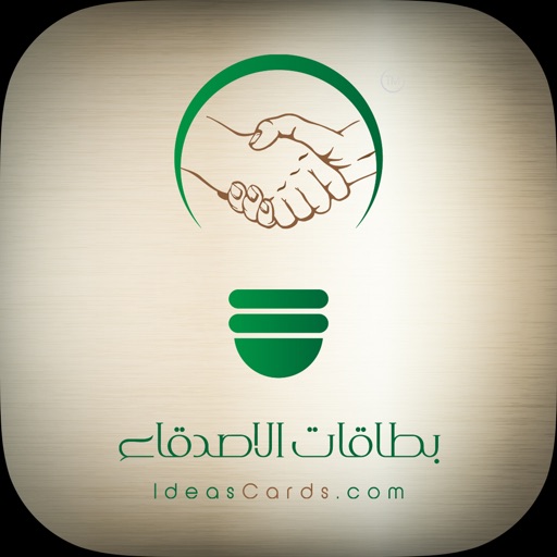 بطاقات الأصدقاء icon