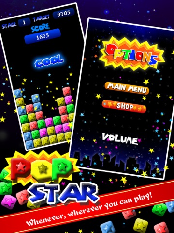 PopStar!-stars crushのおすすめ画像4