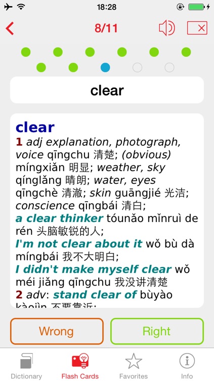 English <-> Chinese Berlitz Basic Dictionary screenshot-3