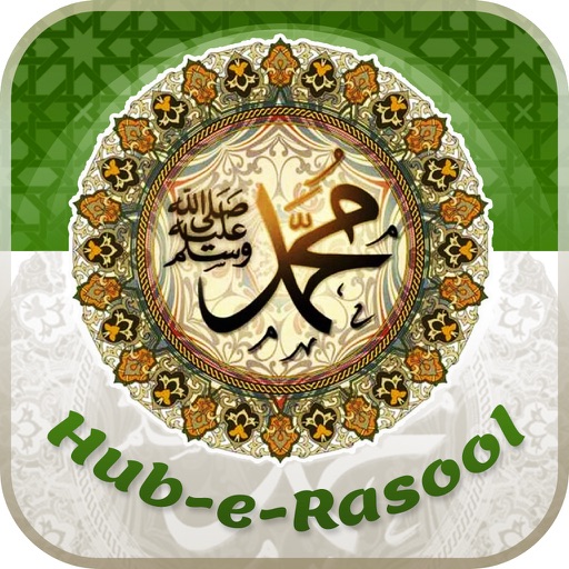 Hub-e-Rasool