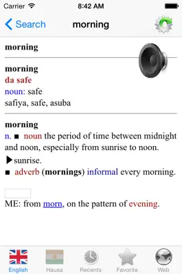Game screenshot English Hausa best dictionary translate - Turanci Hausa mafi kyau kamus fassara hack