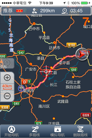 EZ-Navi (China) screenshot 4