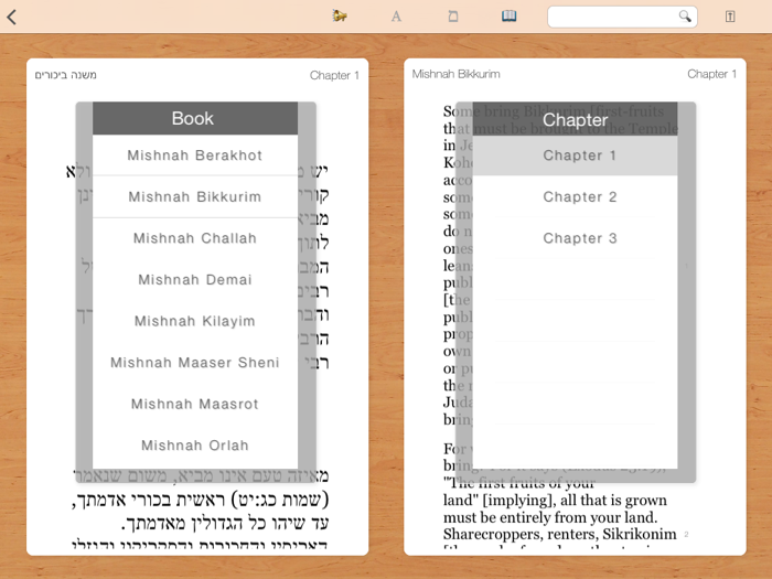 Library of Jewish Texts
