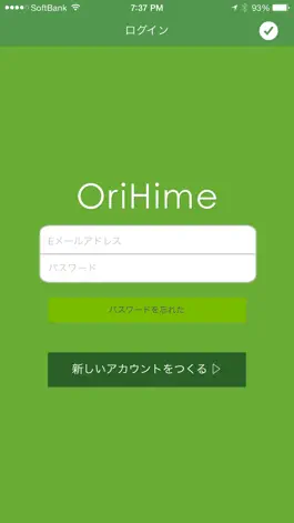 Game screenshot OriHime mod apk